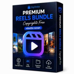 Premium Reels Bundle